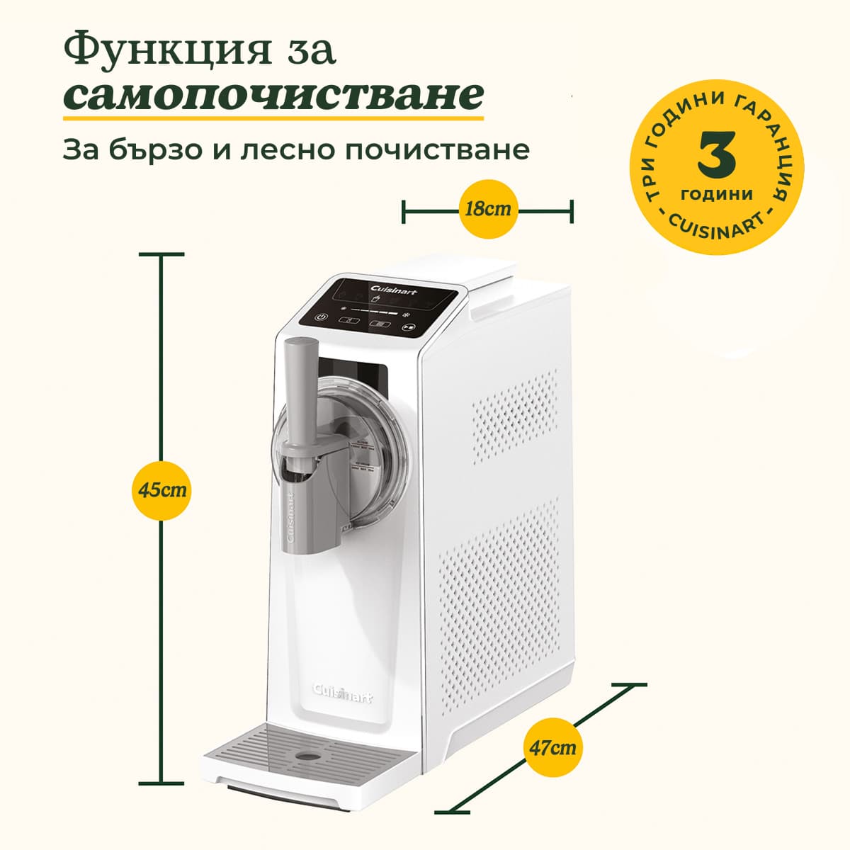 Машина за сладолед с компресор Cuisinart Frost Fusion 6