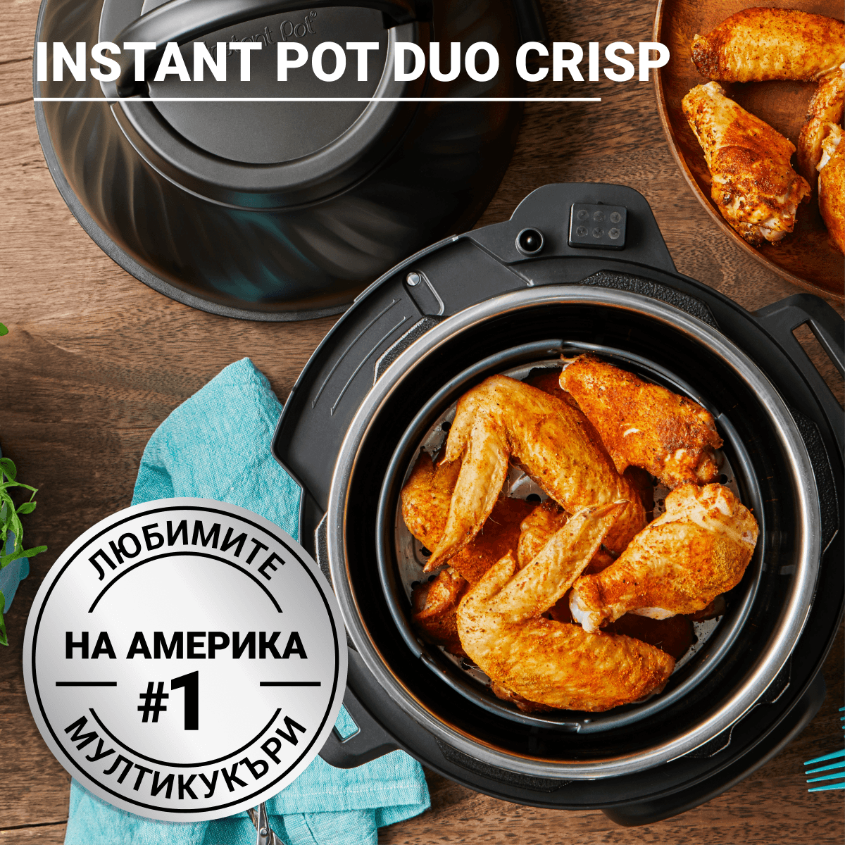 Instant Pot DUO CRISP + AIR FRYER 2