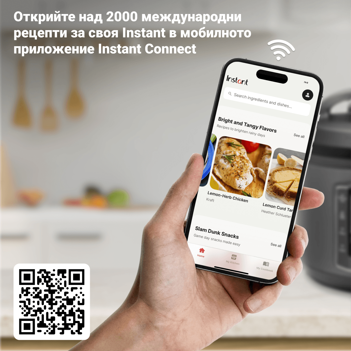 Instant Pot DUO CRISP + AIR FRYER 18
