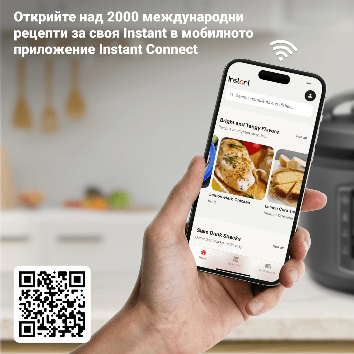 Instant Pot PRO CRISP + AIR FRYER 19