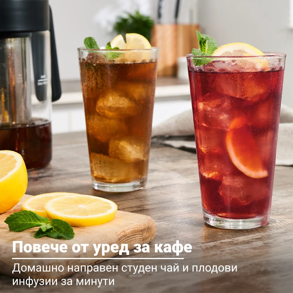 Разопакован Екстрактор за бързо приготвяне на студено кафе и чай Instant (Категория 1) 5