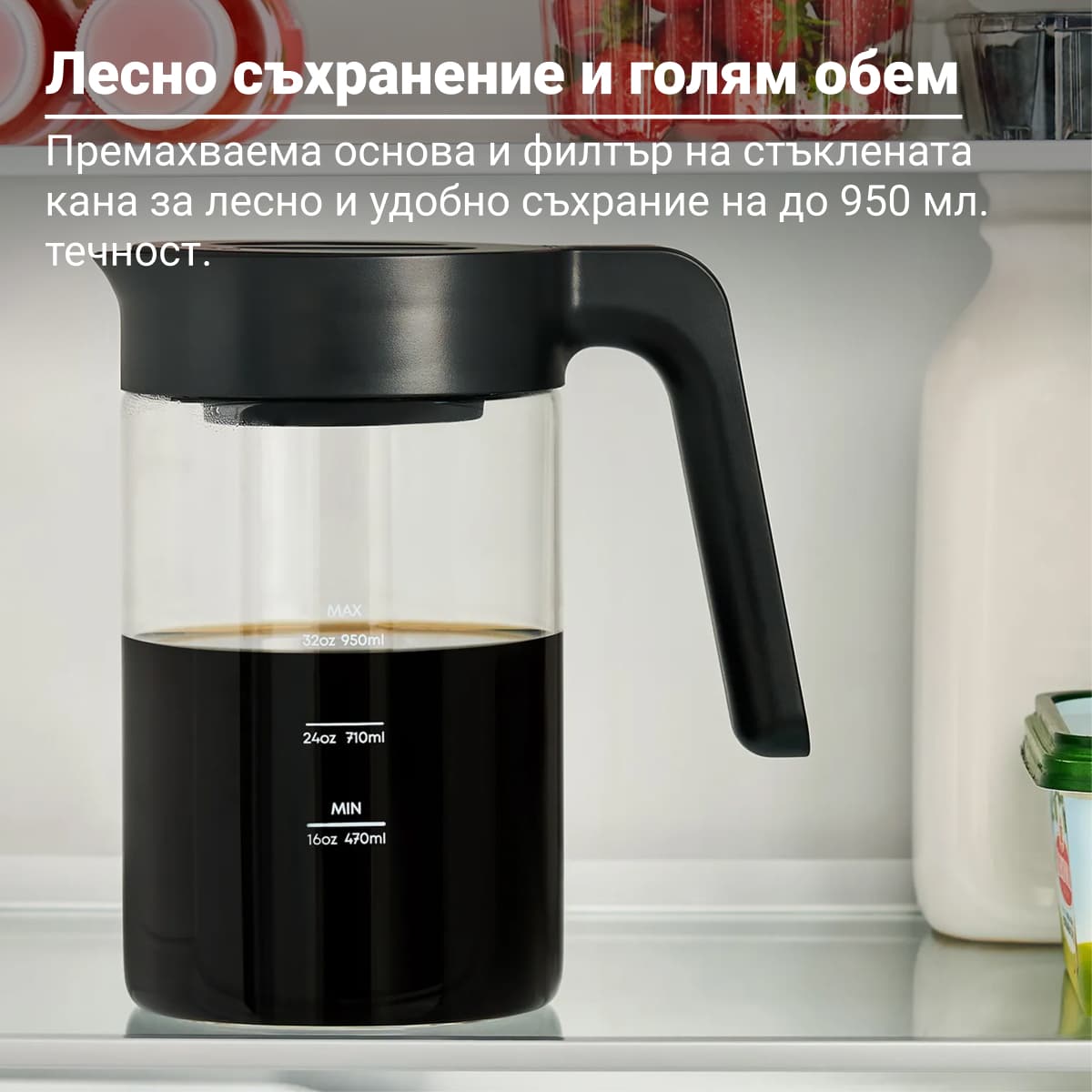Разопакован Екстрактор за бързо приготвяне на студено кафе и чай Instant (Категория 1) 7