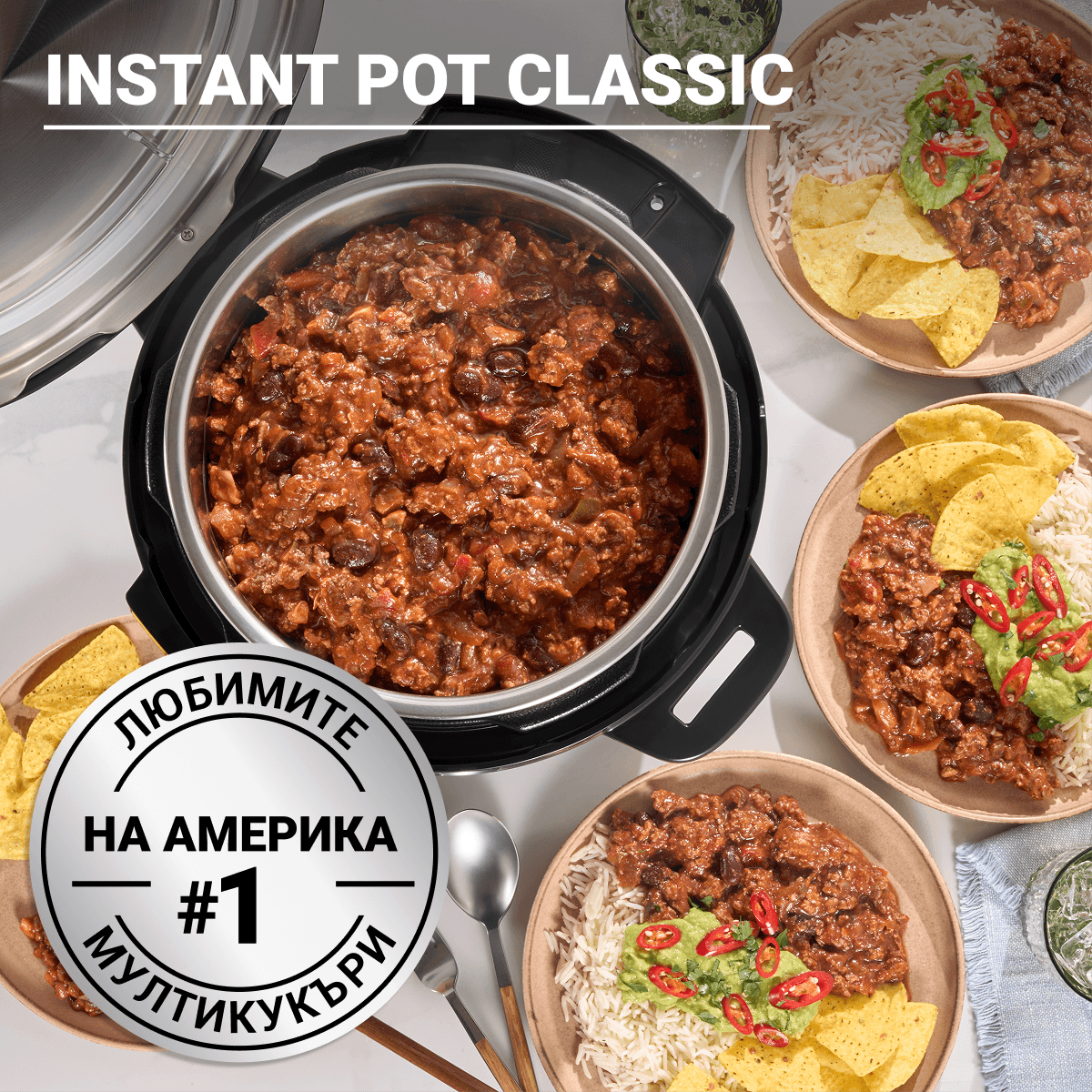 Разопакован Instant Pot CLASSIC (Категория 2) 2