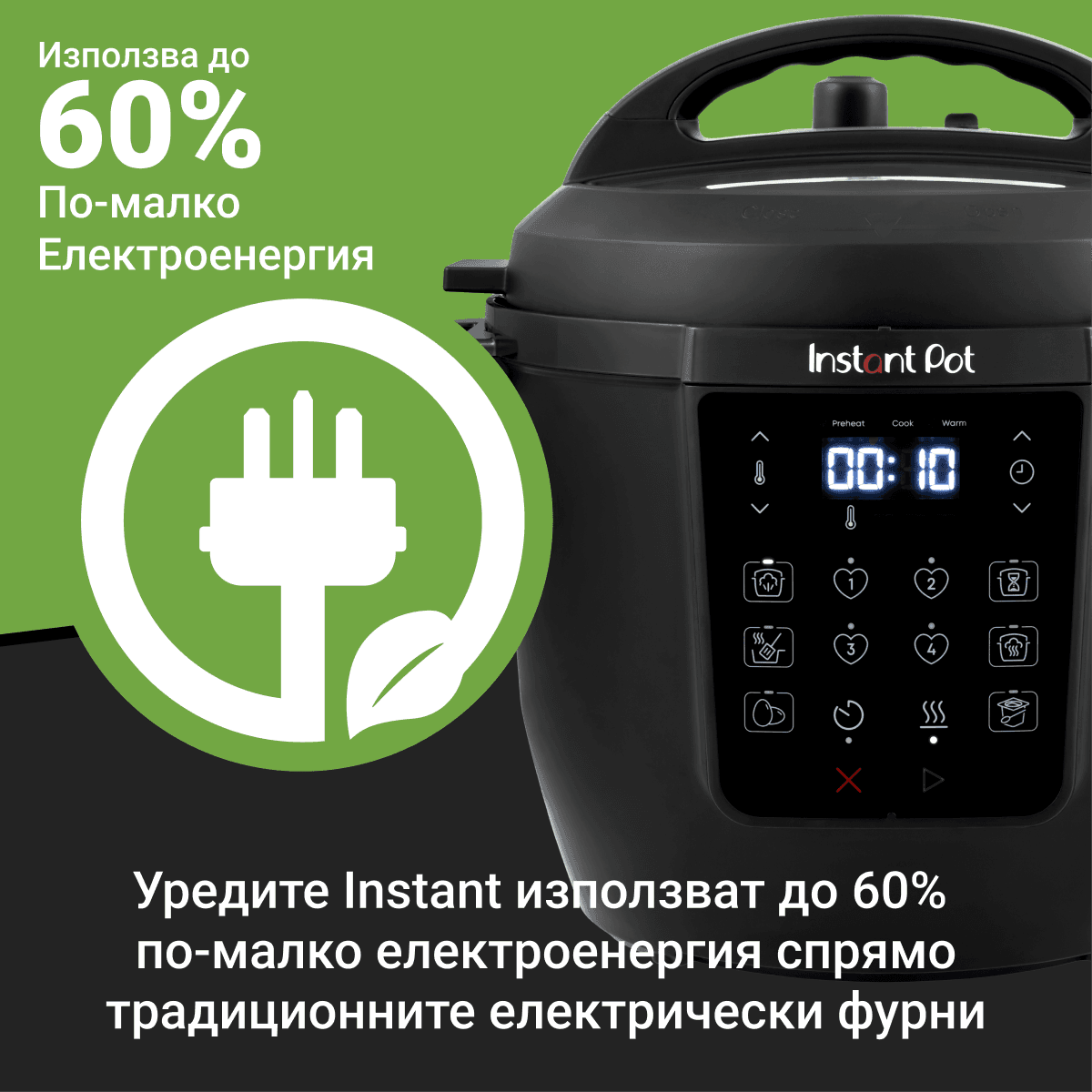 Разопакован Instant Pot CLASSIC (Категория 2) 6