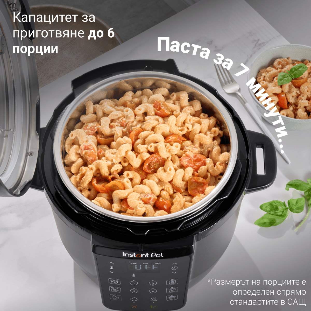 Разопакован Instant Pot CLASSIC (Категория 2) 5