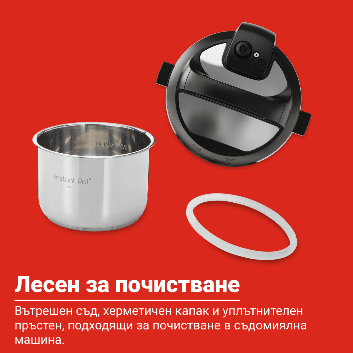Разопакован Instant Pot CLASSIC (Категория 2) 13