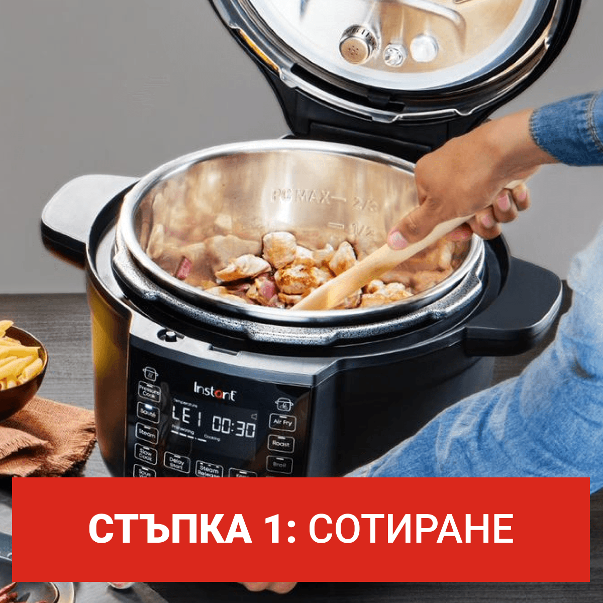 Разопакован Instant Pot DUO CRISP ULTIMATE LID 6.2L (Категория 1) 4
