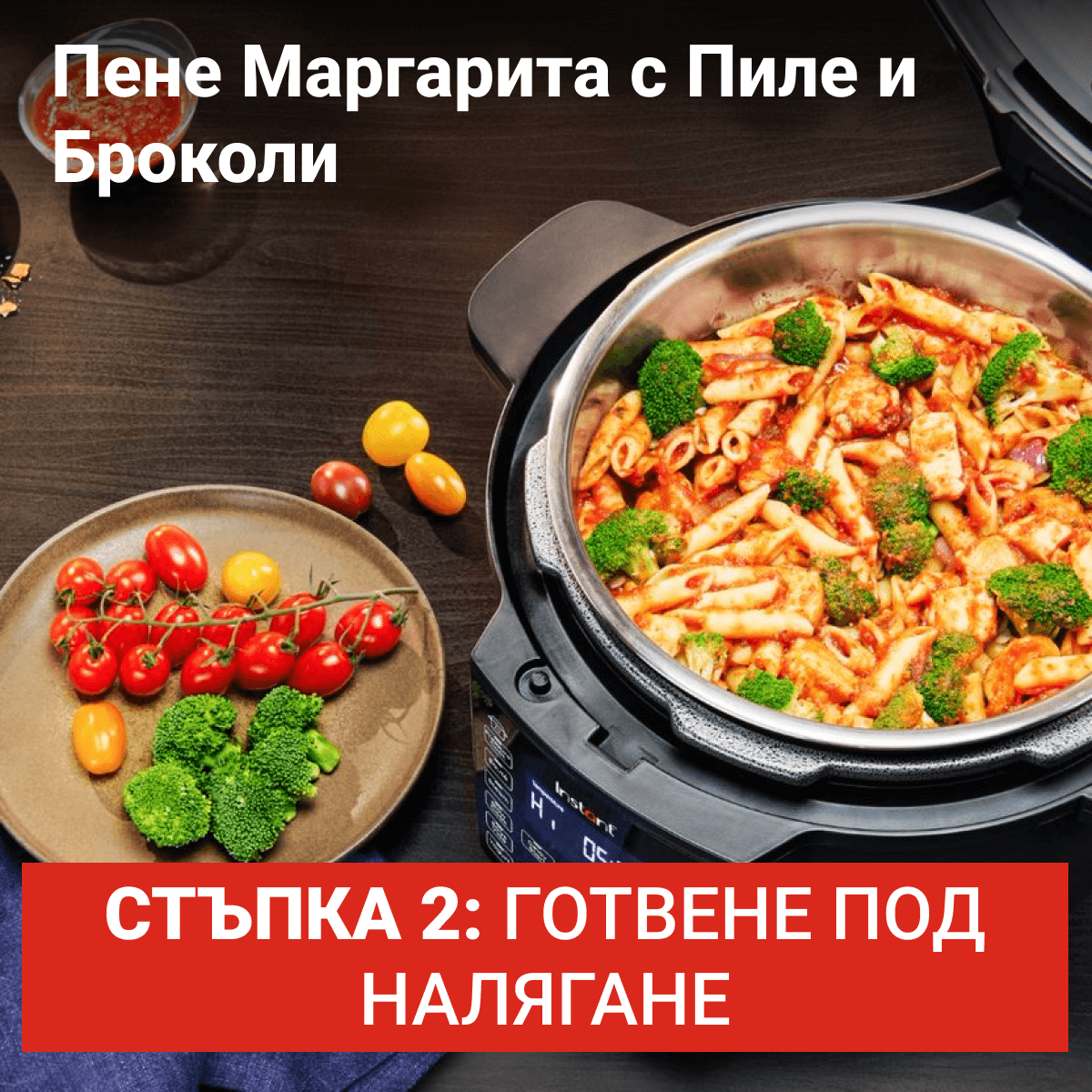 Разопакован Instant Pot DUO CRISP ULTIMATE LID 6.2L (Категория 1) 5