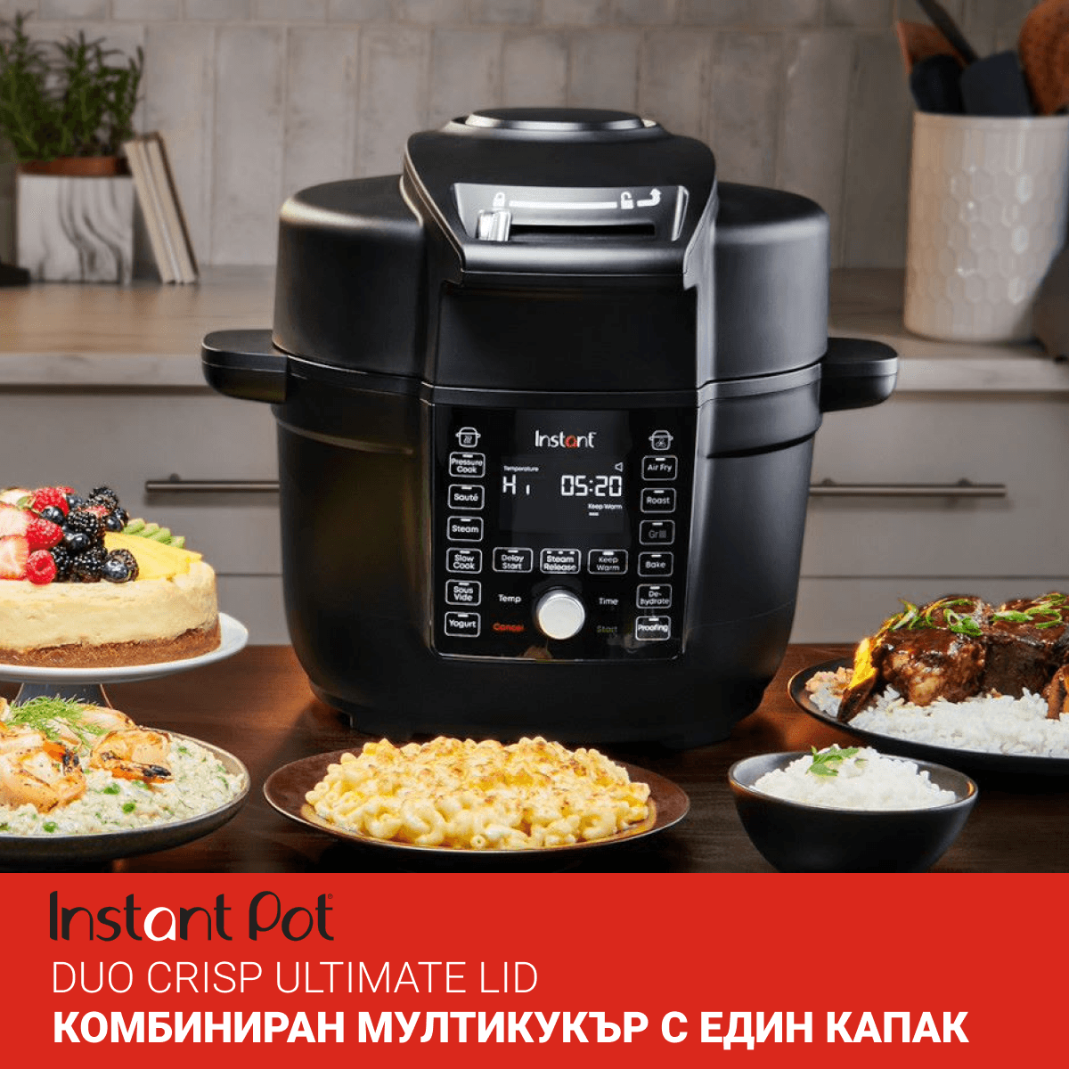 Разопакован Instant Pot DUO CRISP ULTIMATE LID 6.2L (Категория 1) 2