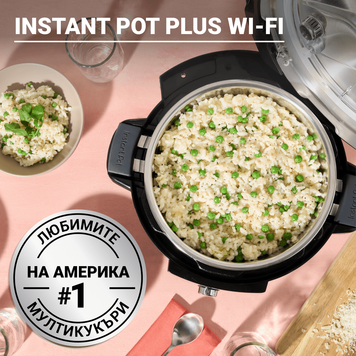 Разопакован Instant Pot PLUS (WiFi) (Категория 2) 2