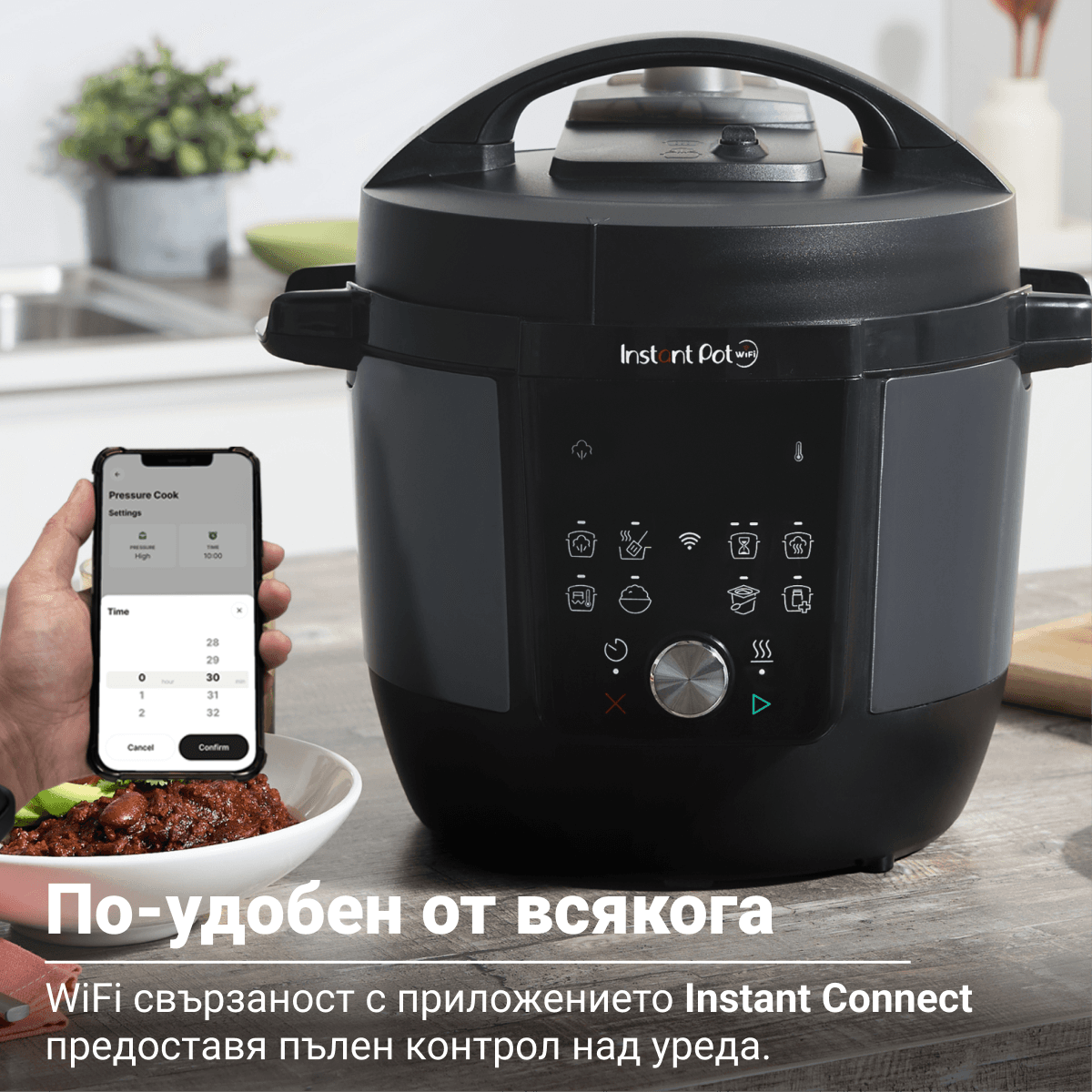 Разопакован Instant Pot PLUS (WiFi) (Категория 2) 10