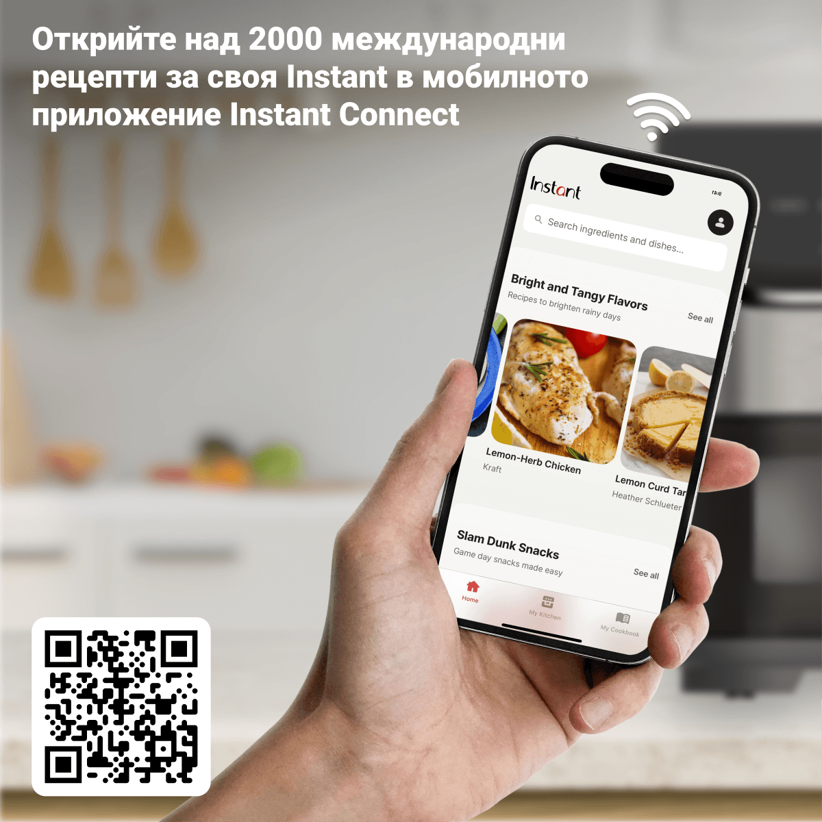 Разопакован Instant Pot PLUS (WiFi) (Категория 2) 11