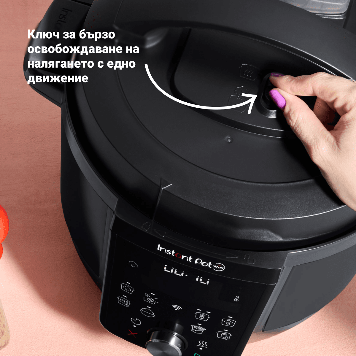 Разопакован Instant Pot PLUS (WiFi) (Категория 2) 6