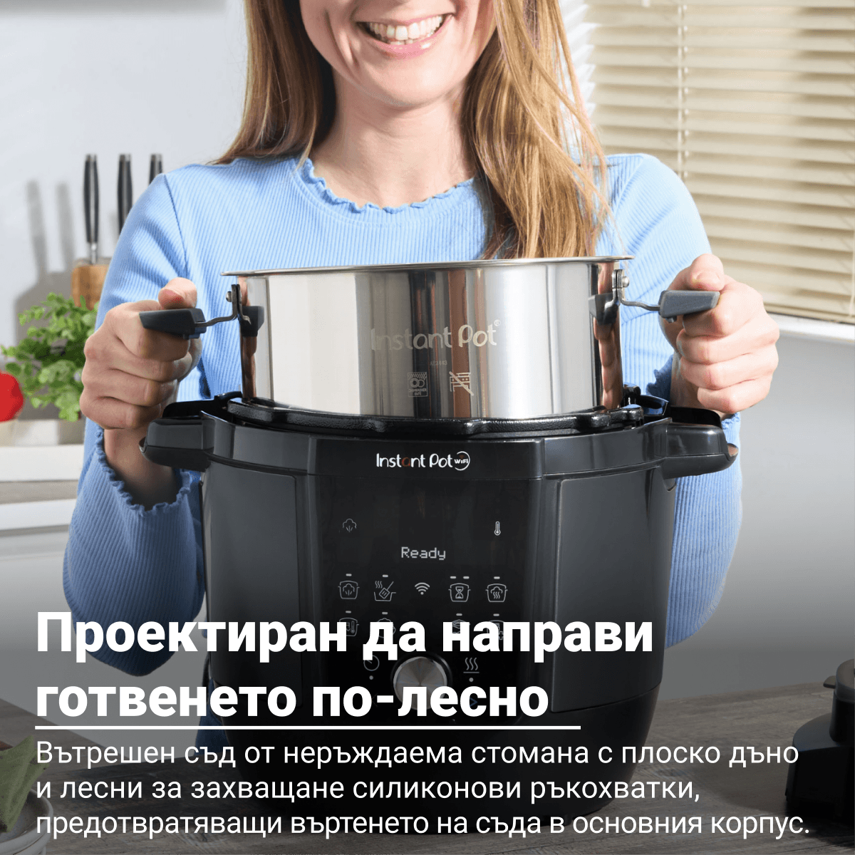 Разопакован Instant Pot PLUS (WiFi) (Категория 2) 13
