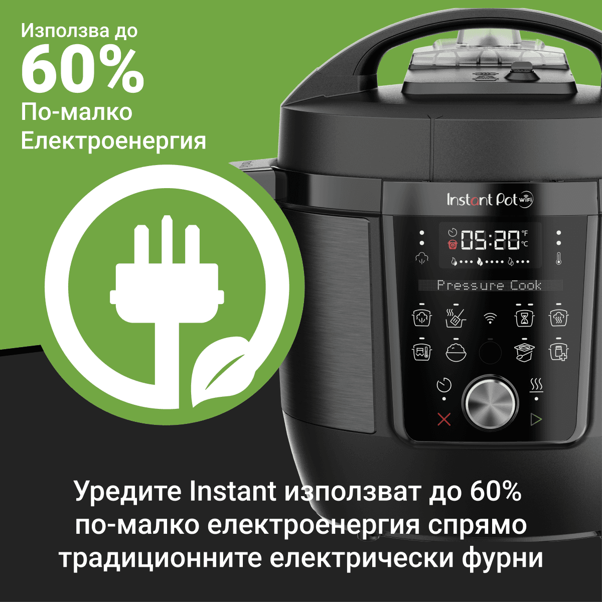 Разопакован Instant Pot PLUS (WiFi) (Категория 2) 8