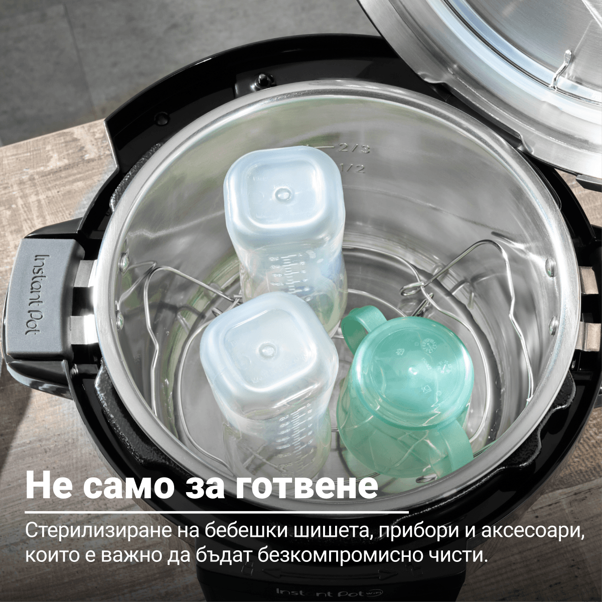 Разопакован Instant Pot PLUS (WiFi) (Категория 2) 14