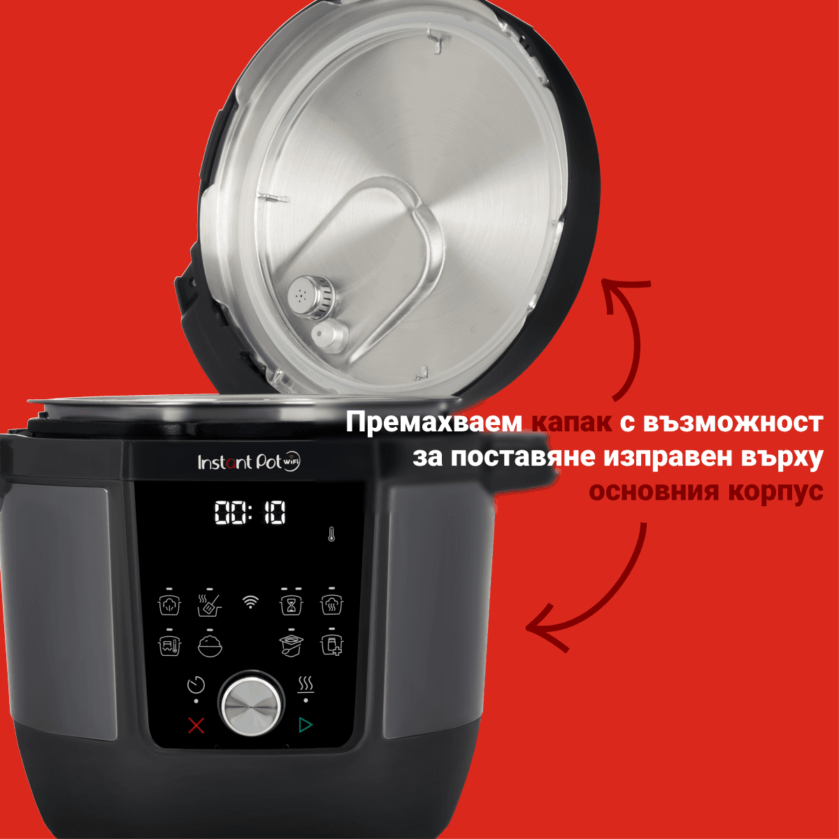 Разопакован Instant Pot PLUS (WiFi) (Категория 2) 12