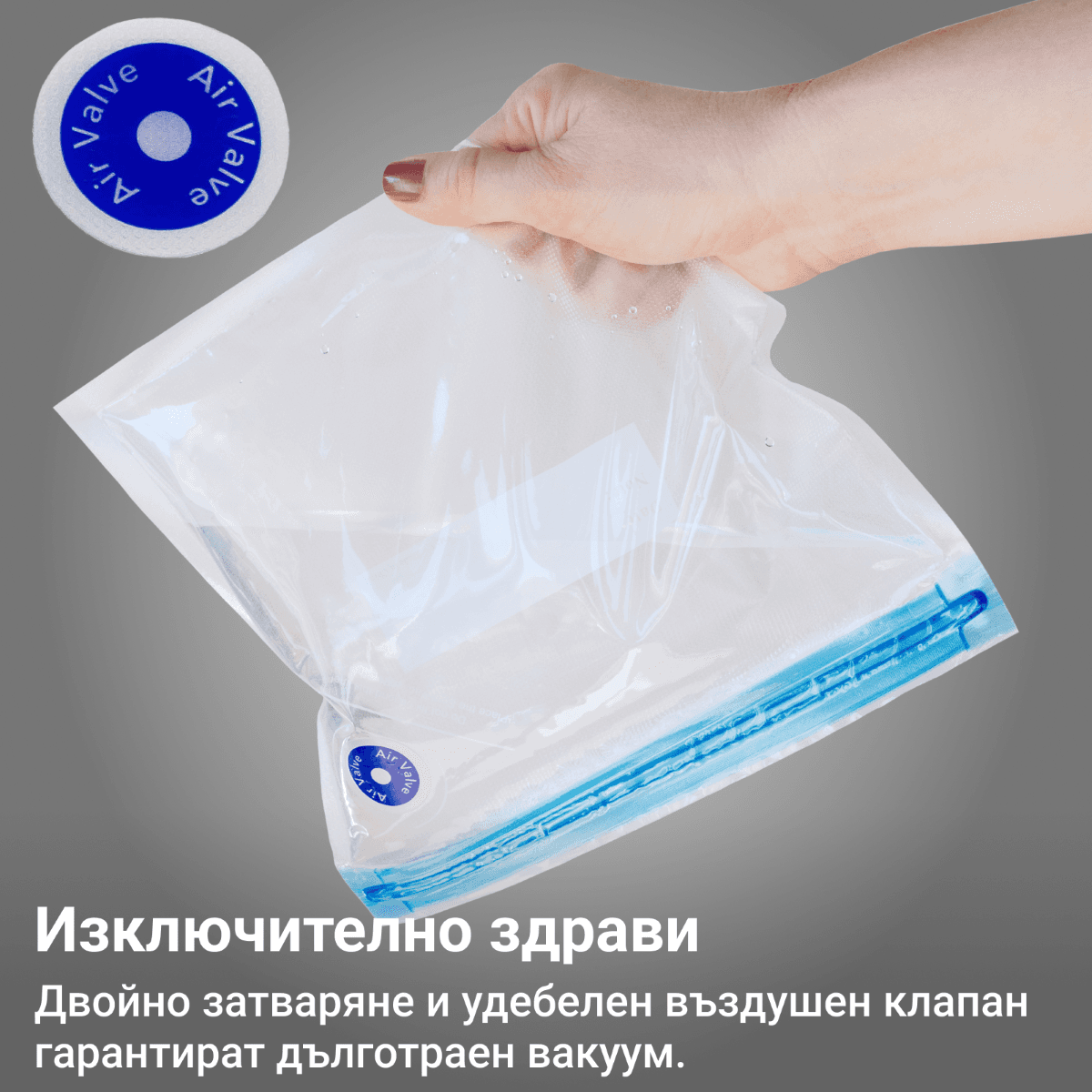 Комплект с пликове за вакуумиране и за готвене Су Вид 9