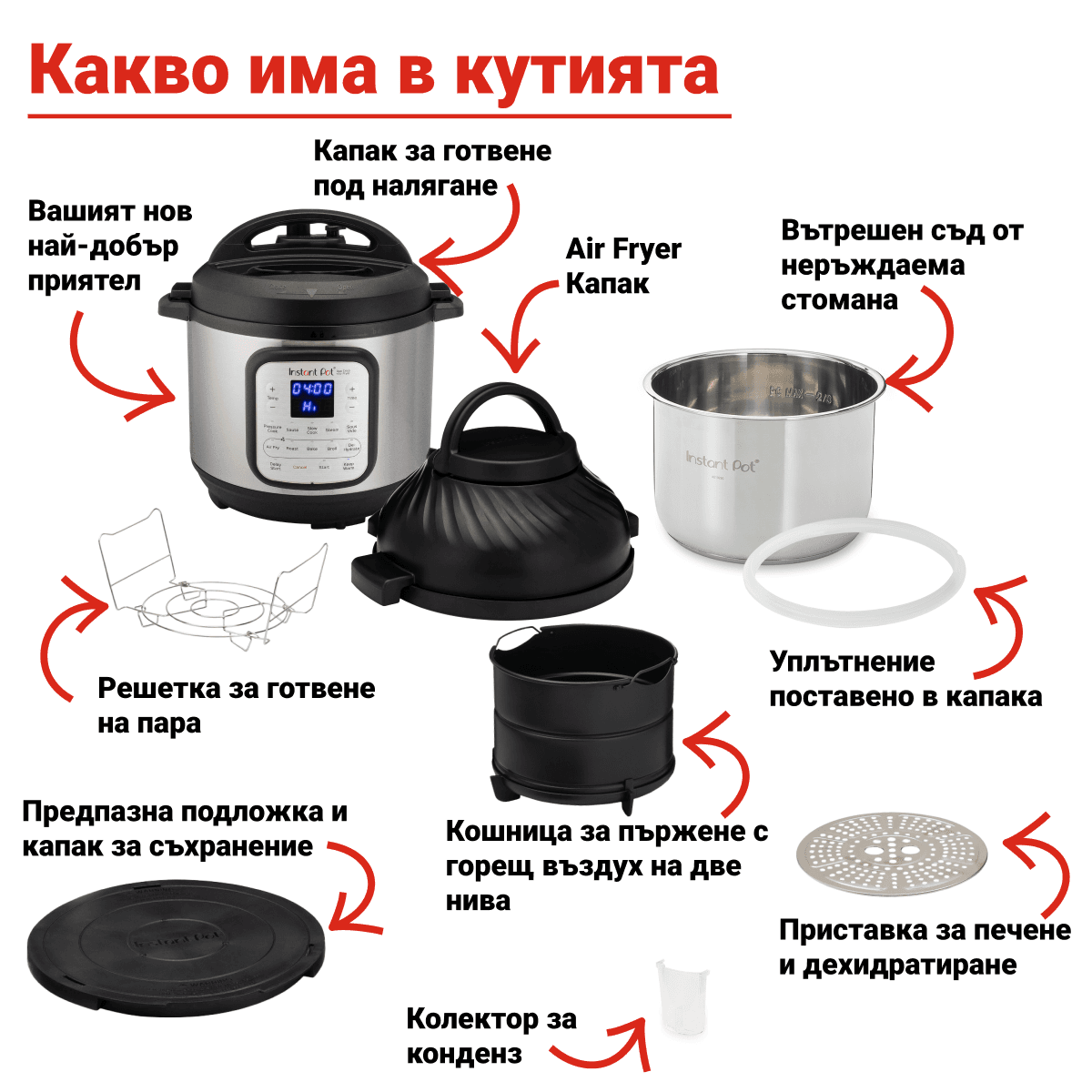 Instant Pot DUO CRISP + AIR FRYER 14