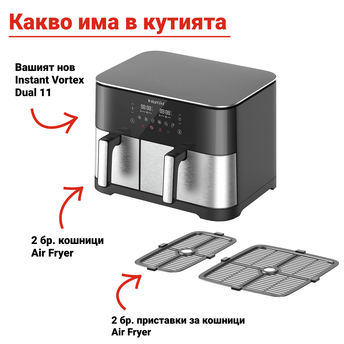 Разопакован Instant Vortex DUAL SPLIT Air Fryer (Категория 2) 12