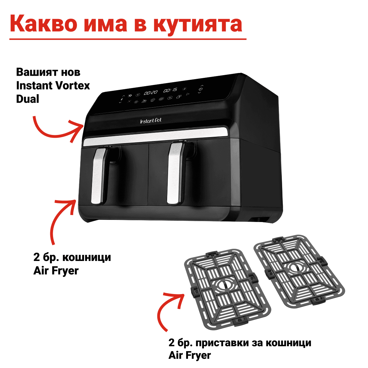 Instant Vortex DUAL Air Fryer 15