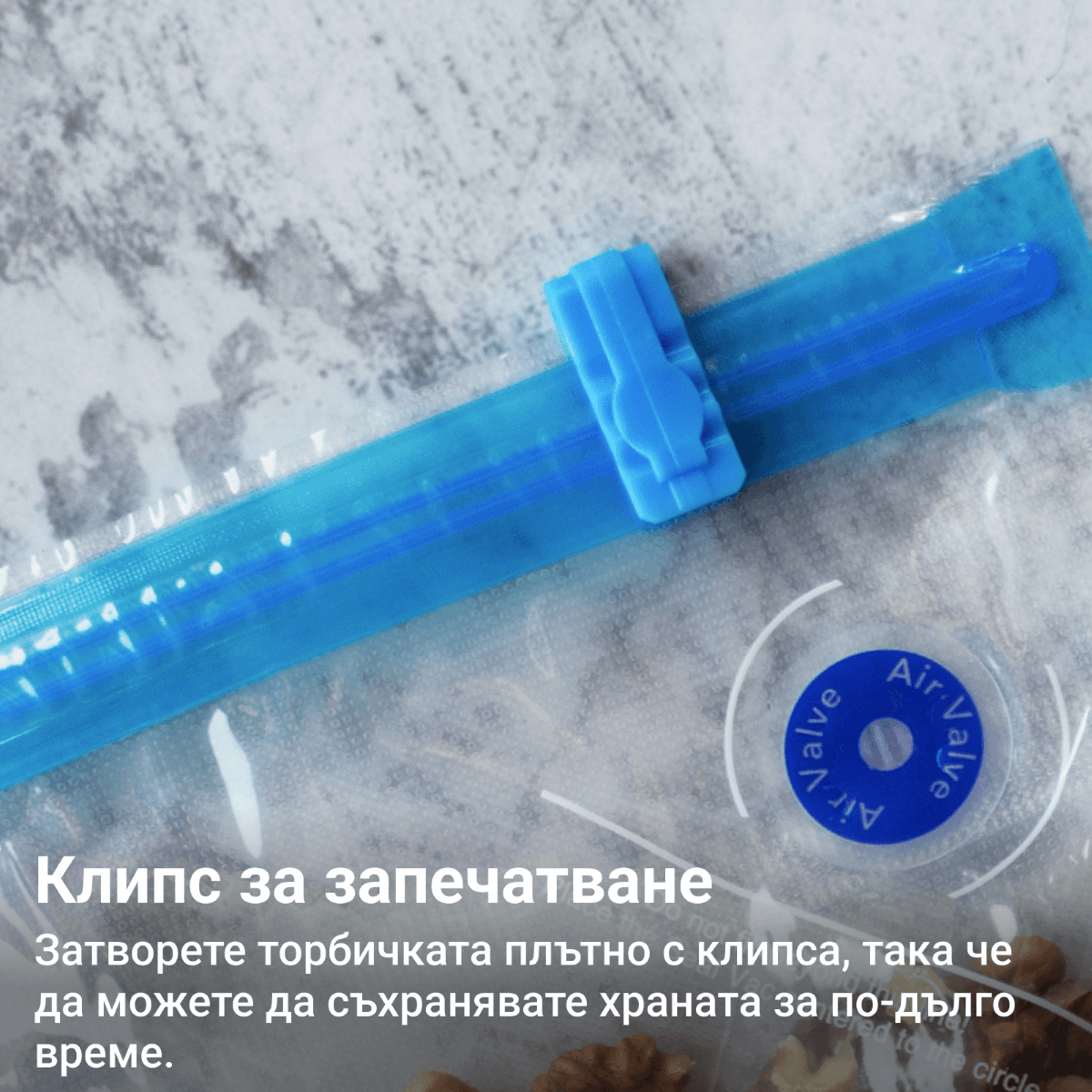 Комплект с пликове за вакуумиране и за готвене Су Вид 8
