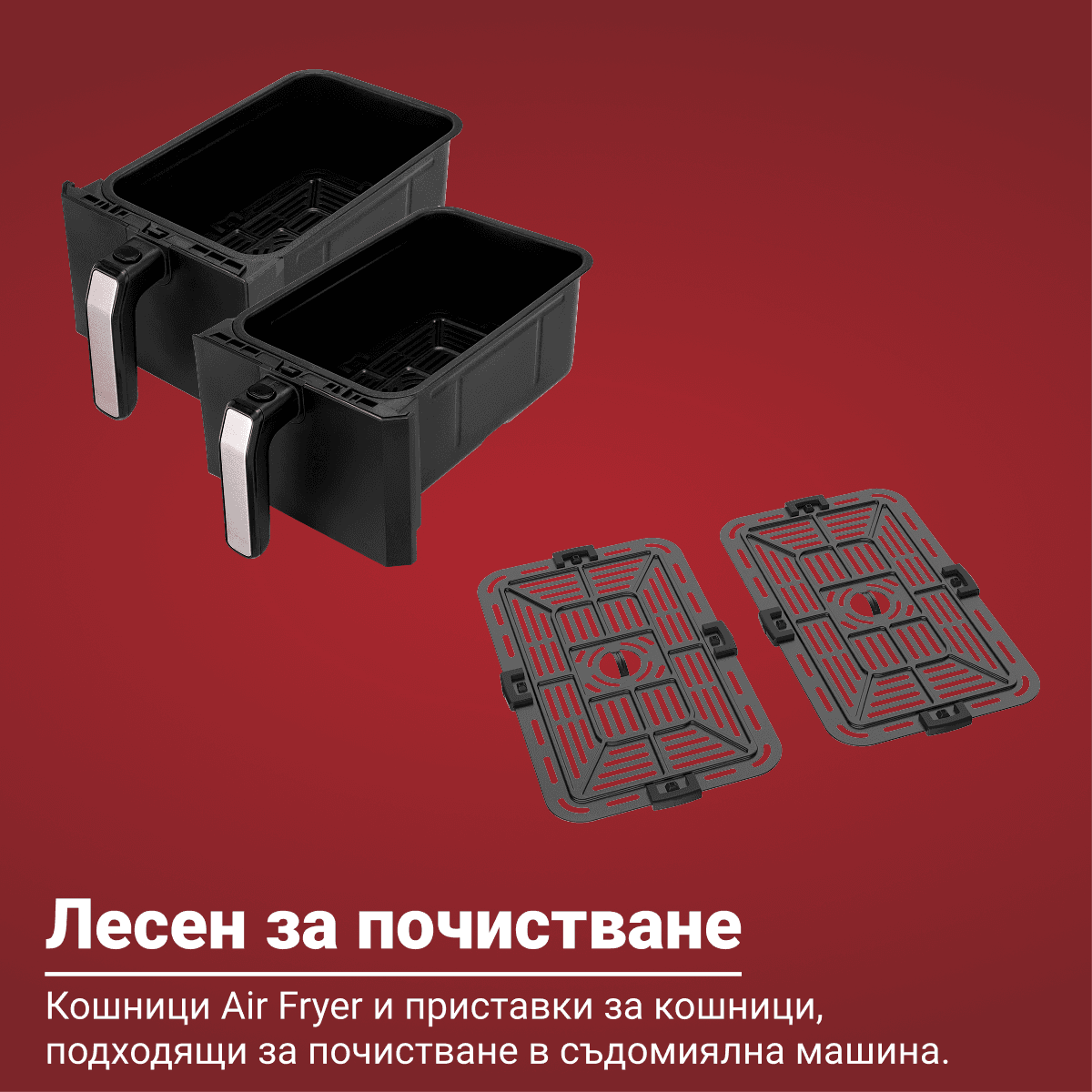 Instant Vortex DUAL Air Fryer 14