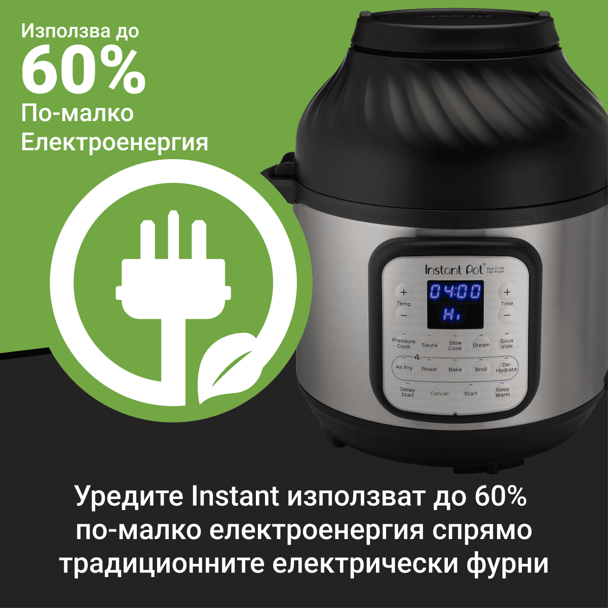 Instant Pot DUO CRISP + AIR FRYER 7