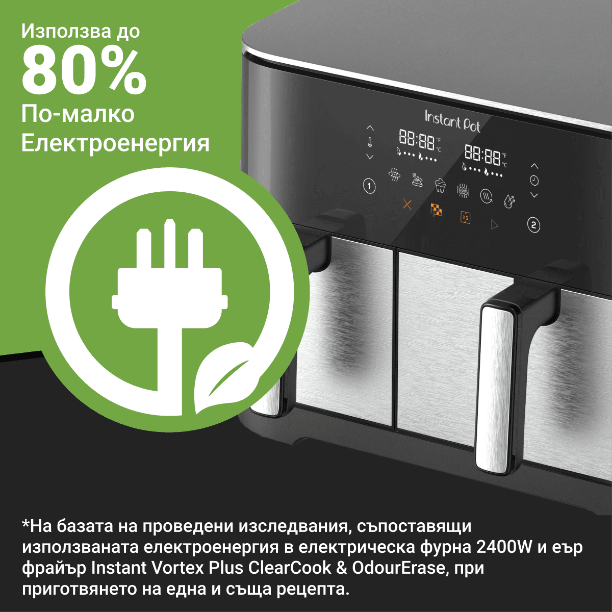 Разопакован Instant Vortex DUAL SPLIT Air Fryer (Категория 2) 6