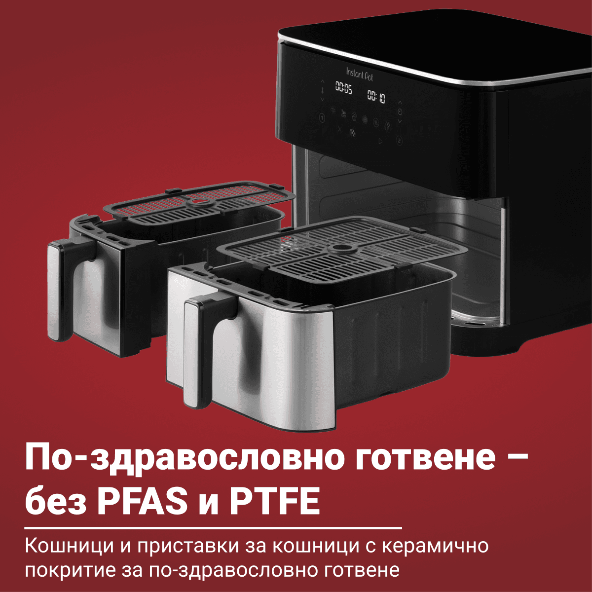 Разопакован Instant Vortex DUAL SPLIT Air Fryer (Категория 2) 10