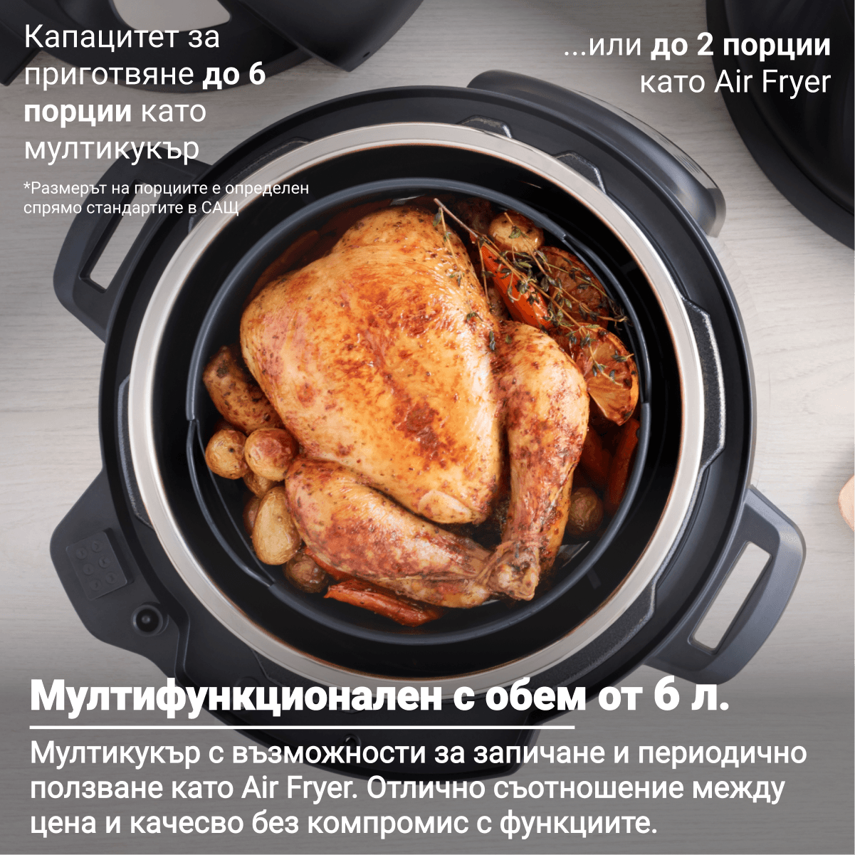 Instant Pot DUO CRISP + AIR FRYER 5