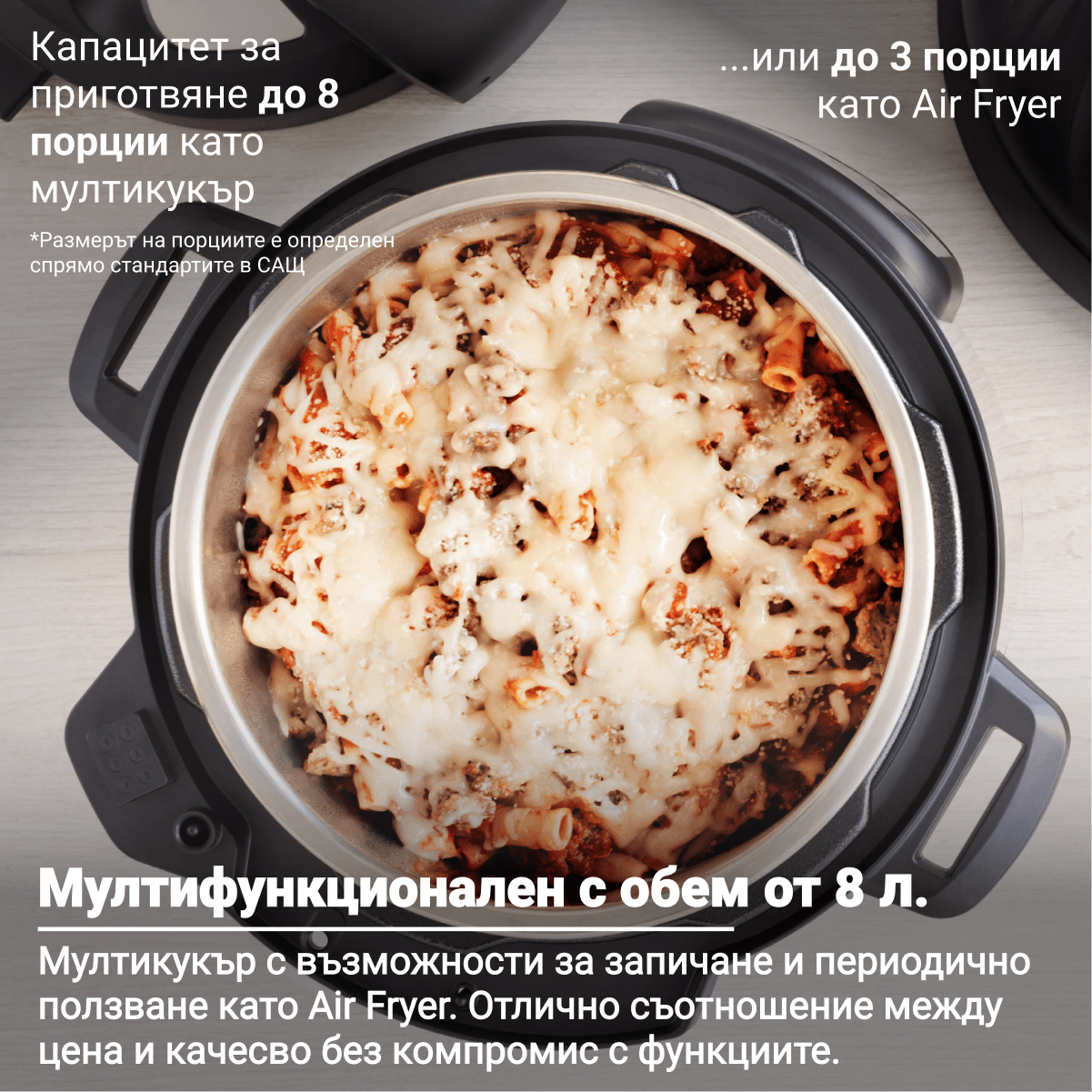 Instant Pot DUO CRISP + AIR FRYER 6