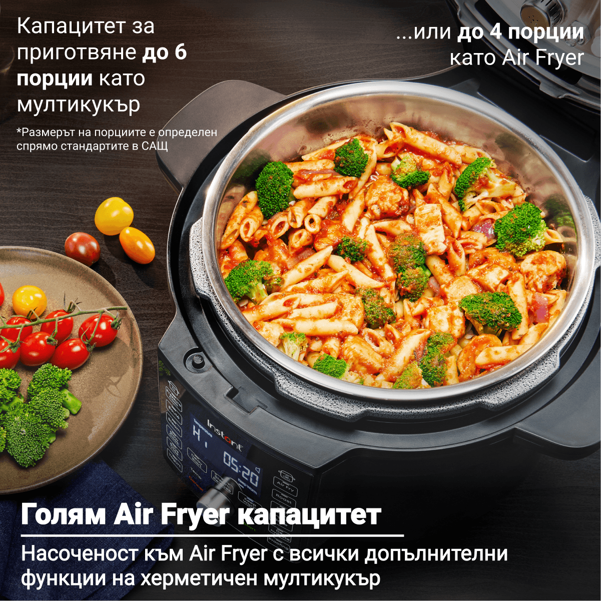 Instant Pot DUO CRISP ULTIMATE LID 6