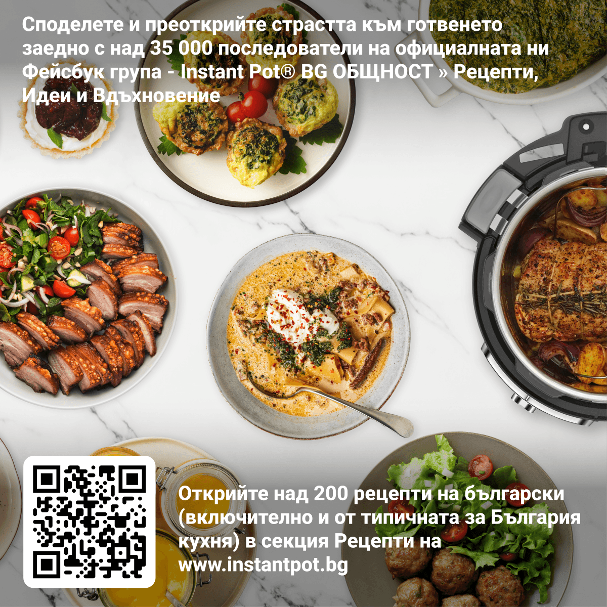 Instant Pot DUO CRISP + AIR FRYER 17