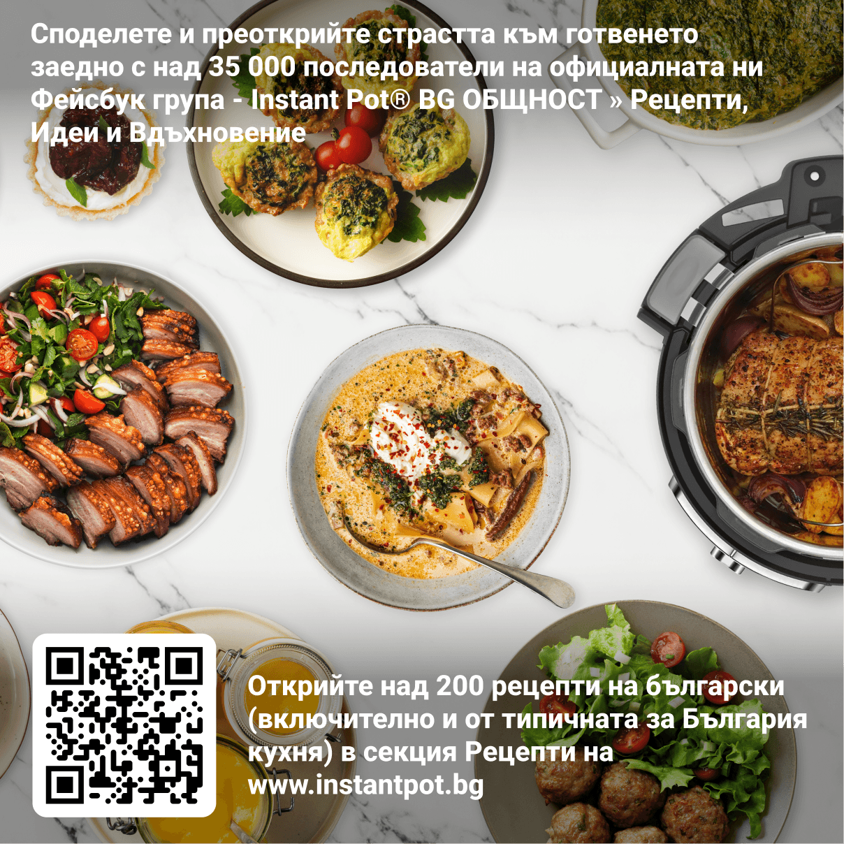 Instant Pot PRO CRISP + AIR FRYER 18