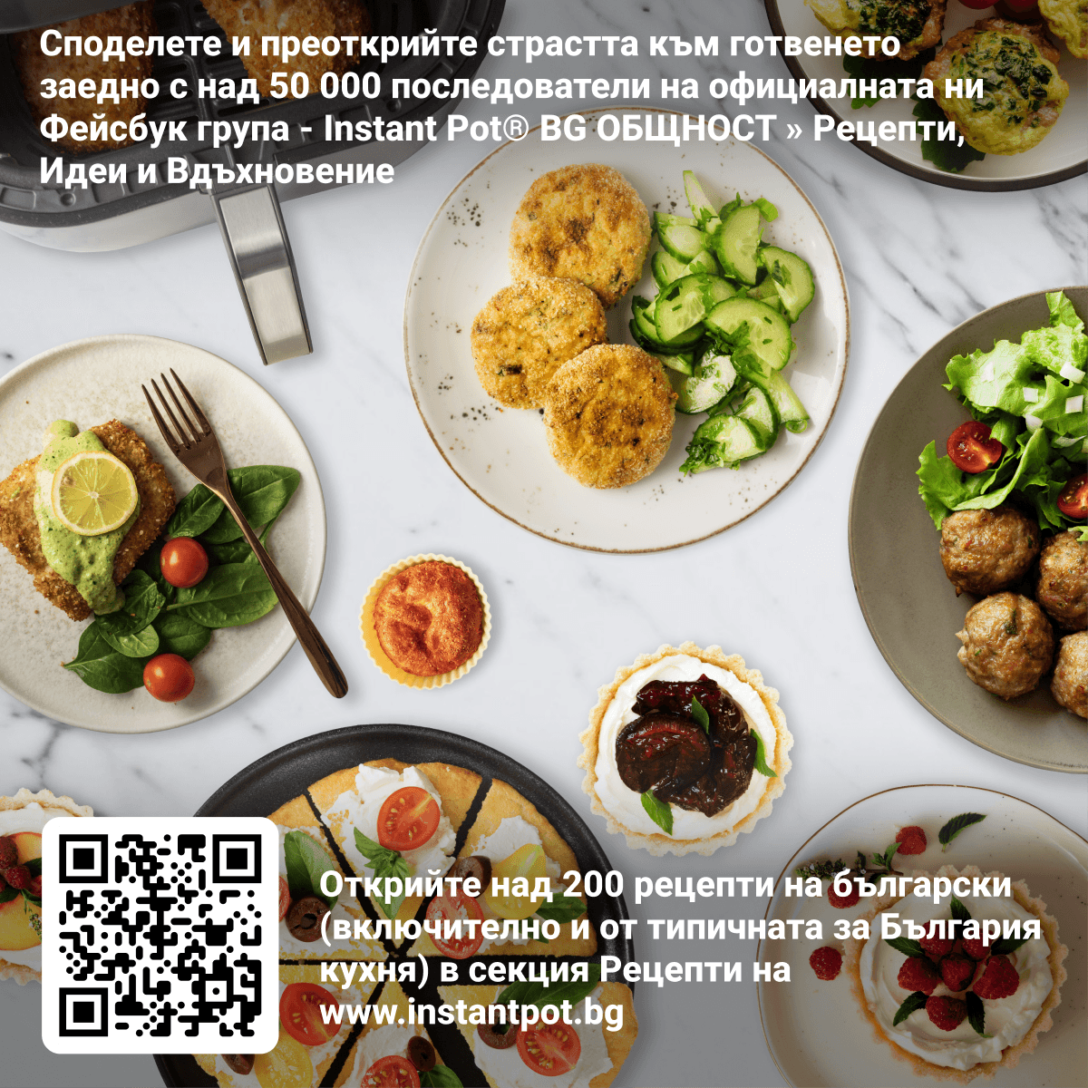 Разопакован Instant Vortex DUAL SPLIT Air Fryer (Категория 2) 13