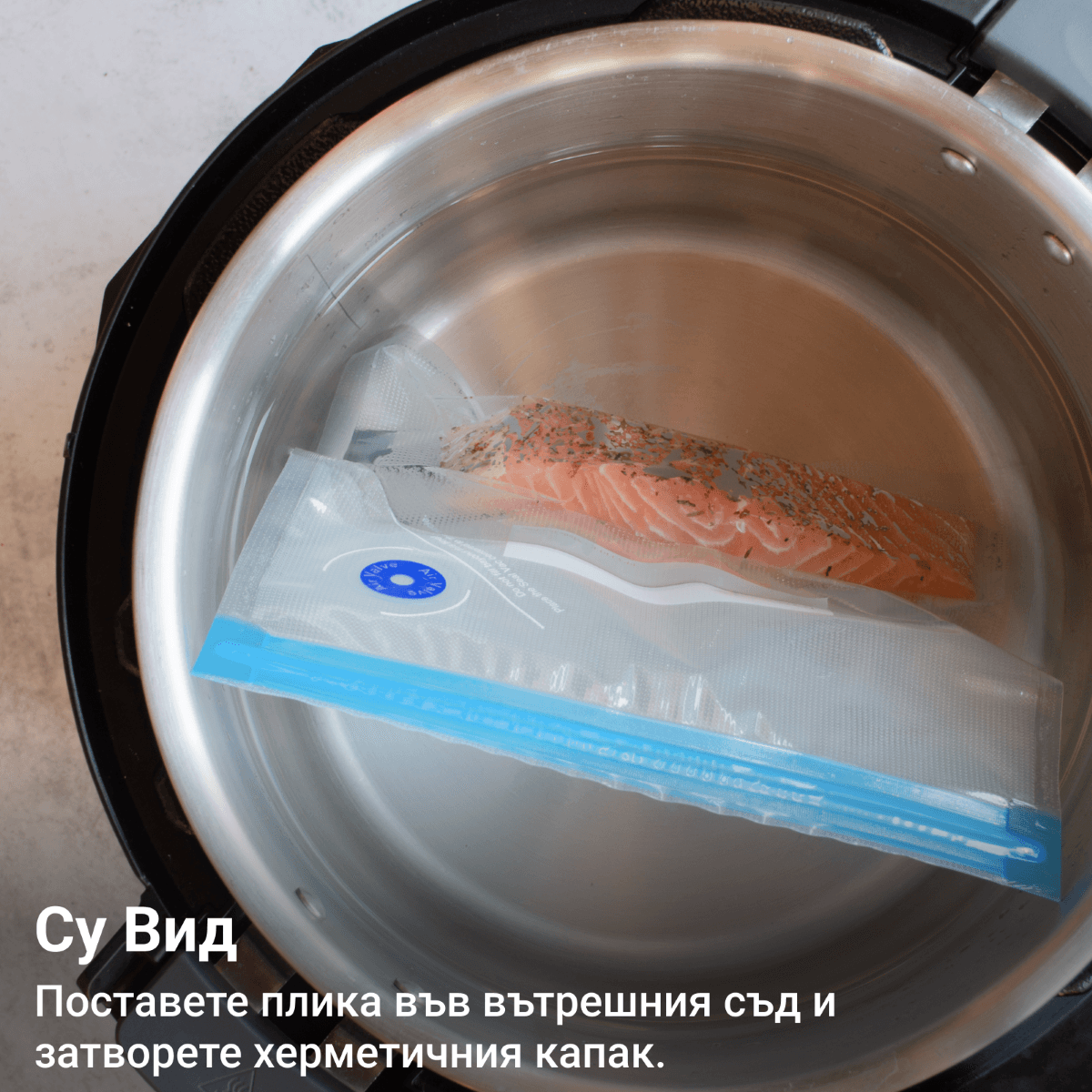 Комплект с пликове за вакуумиране и за готвене Су Вид 4