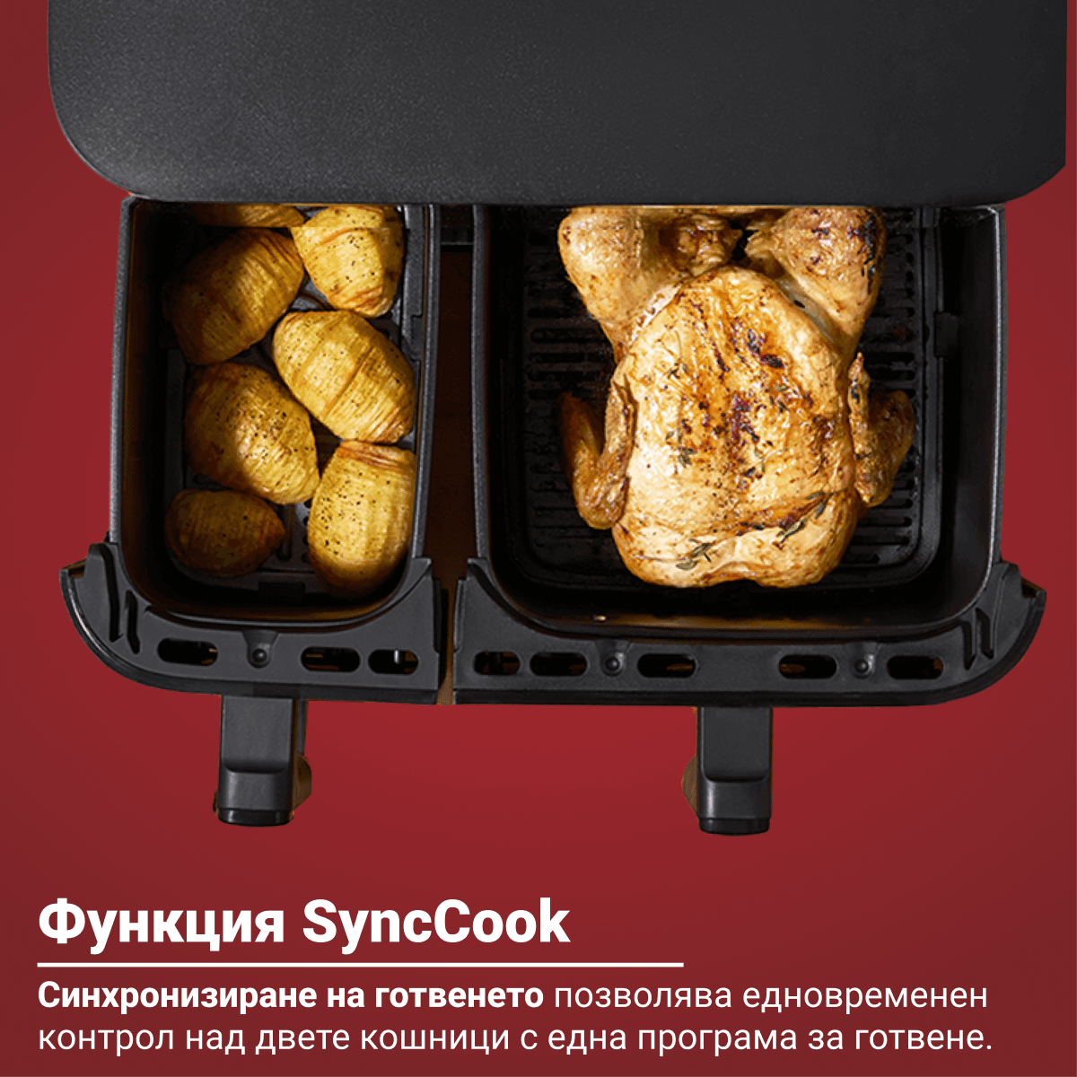 Разопакован Instant Vortex DUAL SPLIT Air Fryer (Категория 2) 7