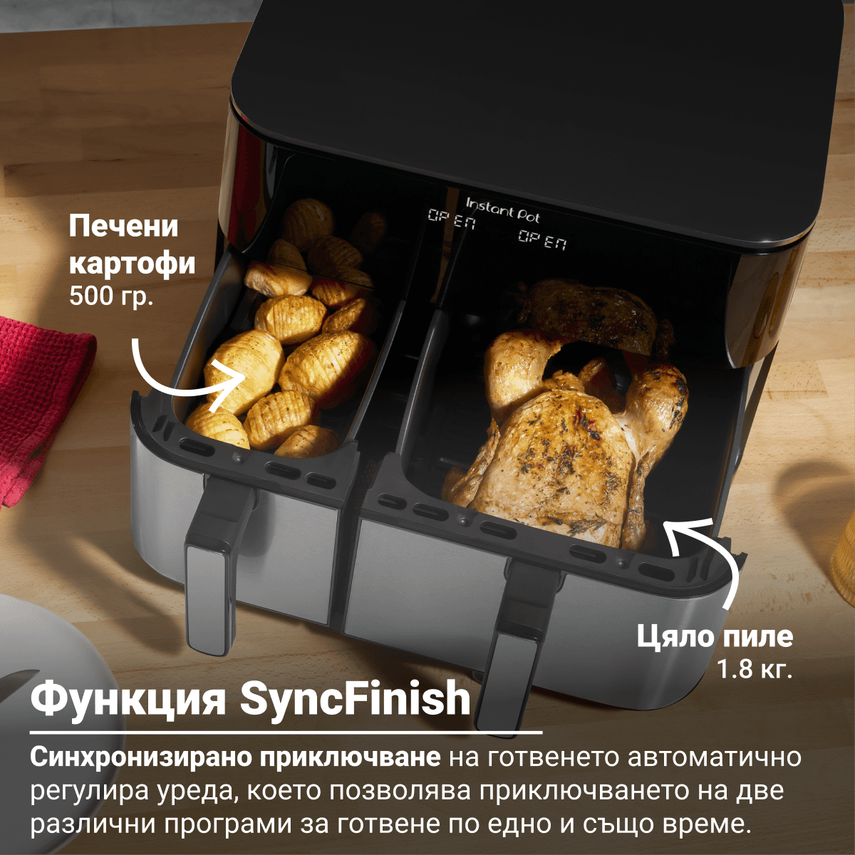 Разопакован Instant Vortex DUAL SPLIT Air Fryer (Категория 2) 8