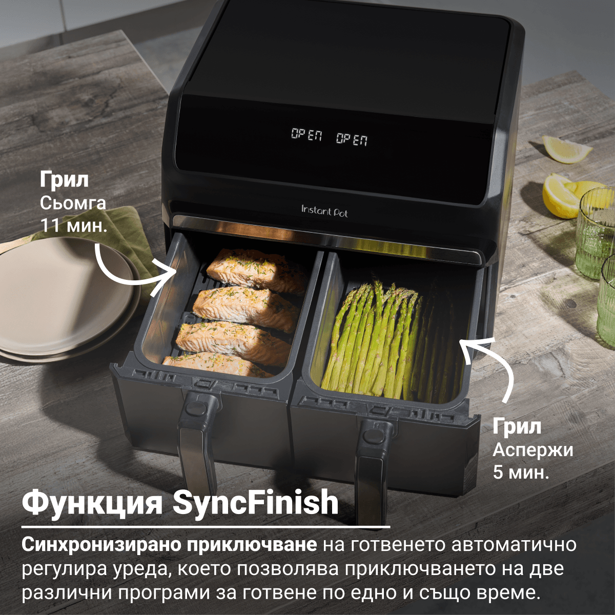 Instant Vortex DUAL Air Fryer 12