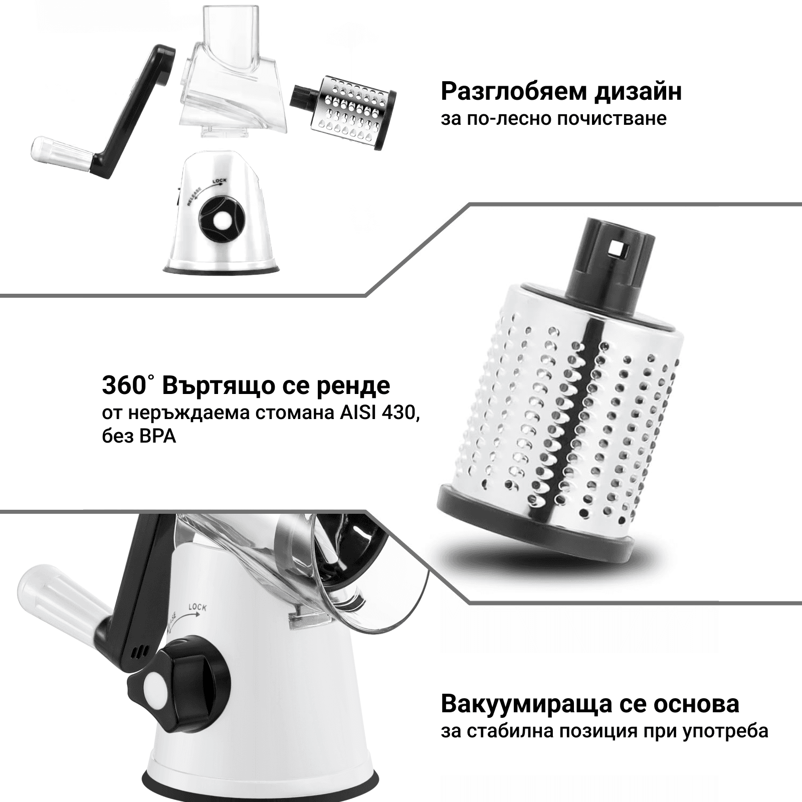 Ренде 4