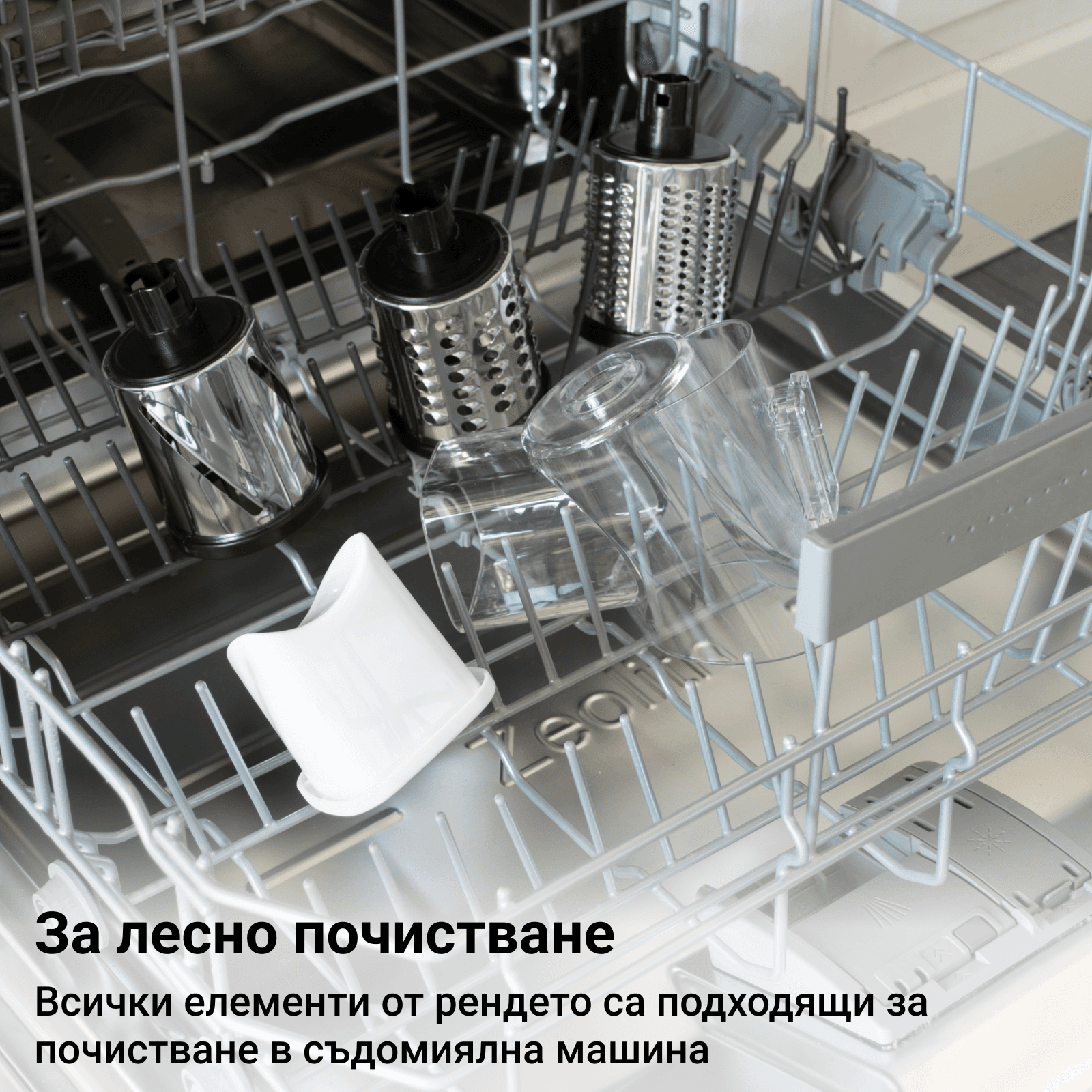 Ренде 9