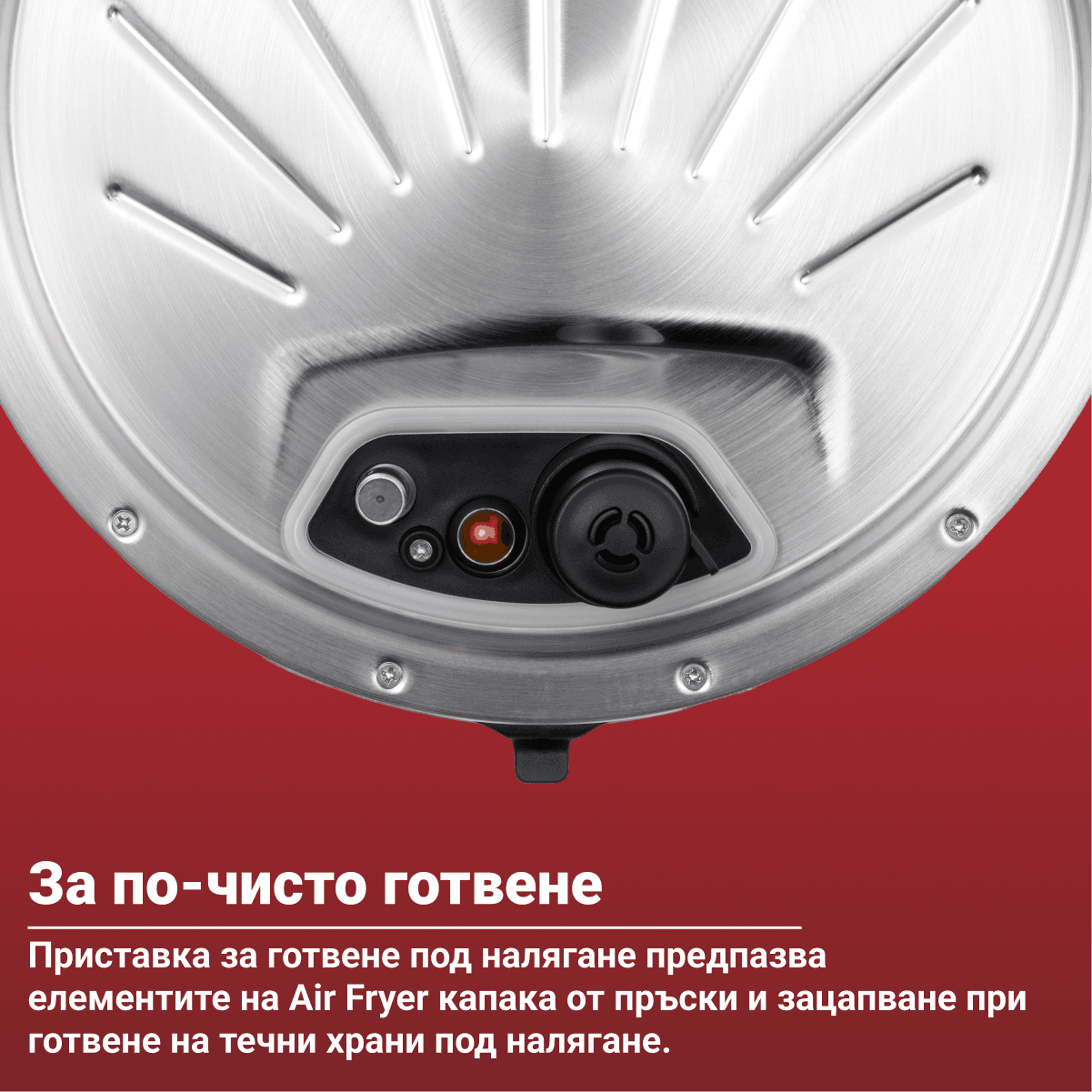 Instant Pot DUO CRISP ULTIMATE LID 11