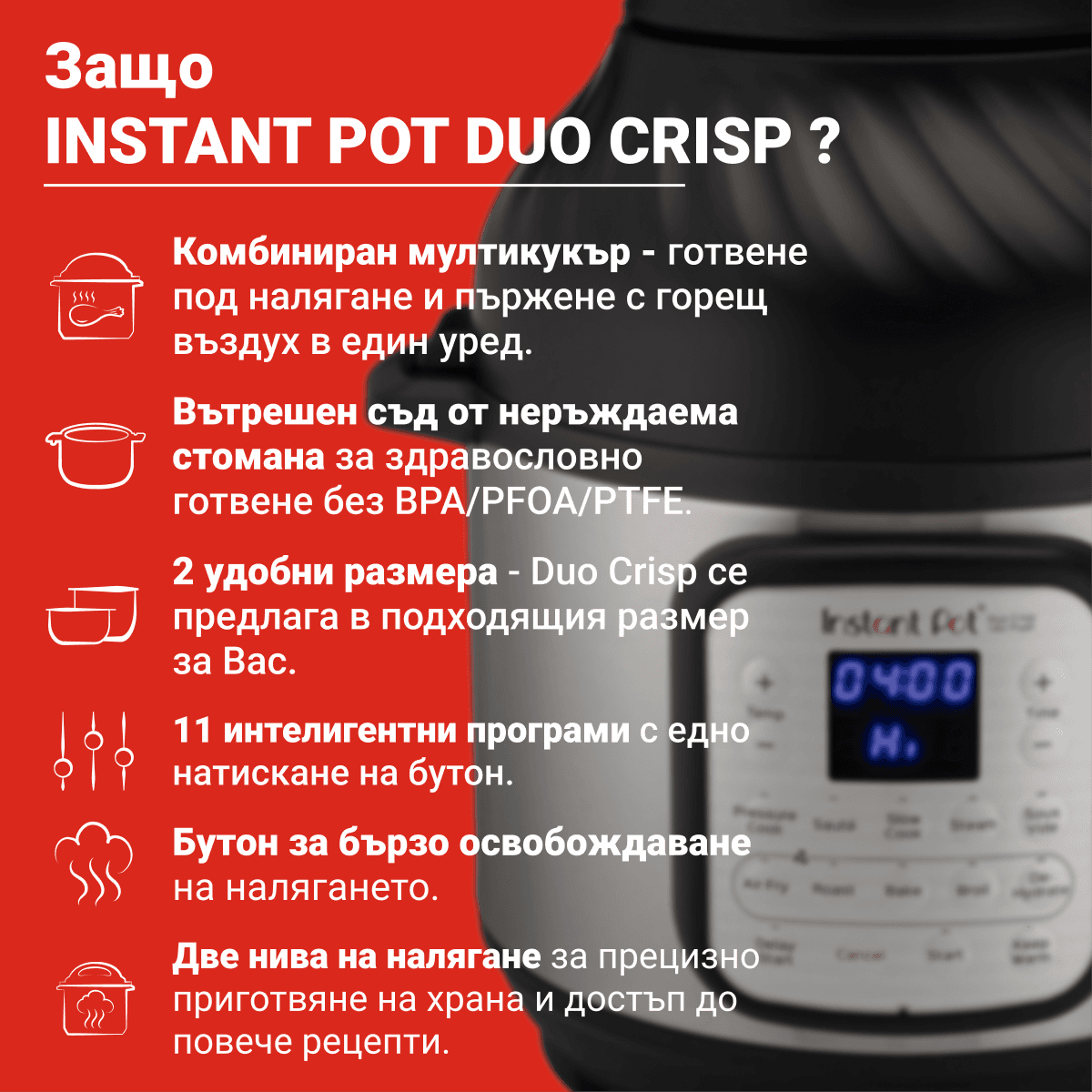 Instant Pot DUO CRISP + AIR FRYER 3