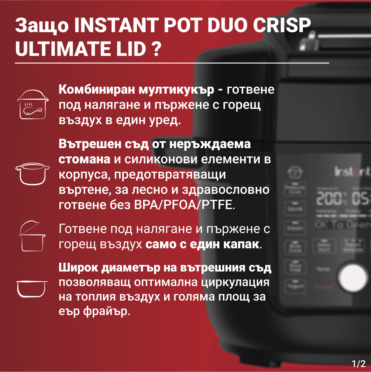 Instant Pot DUO CRISP ULTIMATE LID 3