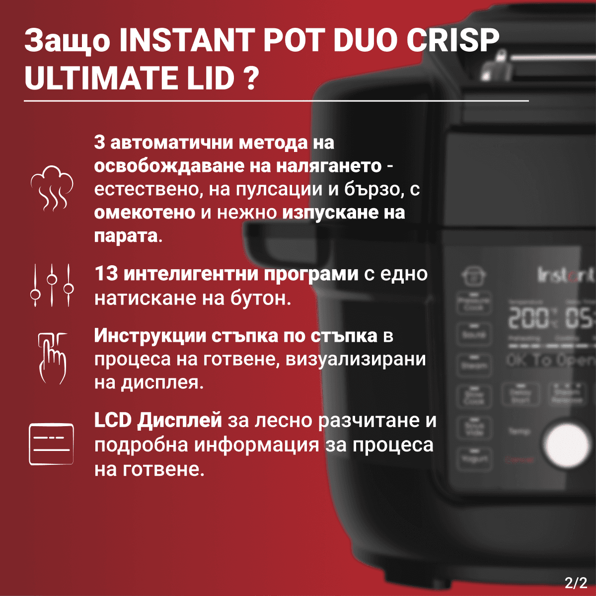 Instant Pot DUO CRISP ULTIMATE LID 4