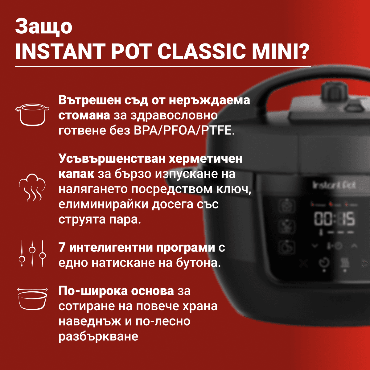 Разопакован Instant Pot CLASSIC MINI Черен (Категория 2) 3