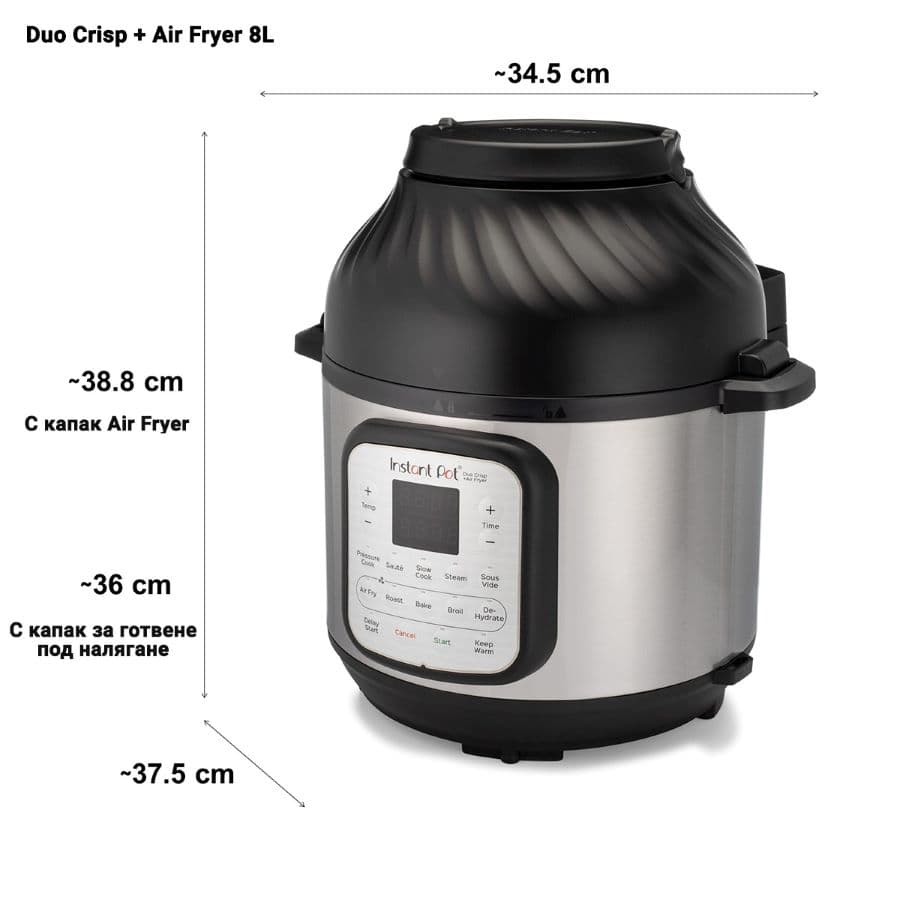 Разопакован Instant Pot DUO CRISP + AIR FRYER 5.7 литра (Категория 2) 16