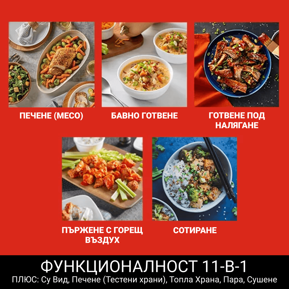 Разопакован Instant Pot PRO CRISP + AIR FRYER 7.6L (Категория 2) 4