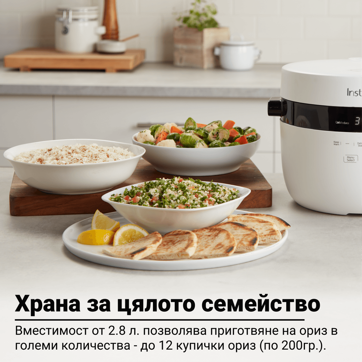 Разопакован Уред за приготвяне на ориз Instant 5 литра (Категория 1) 6